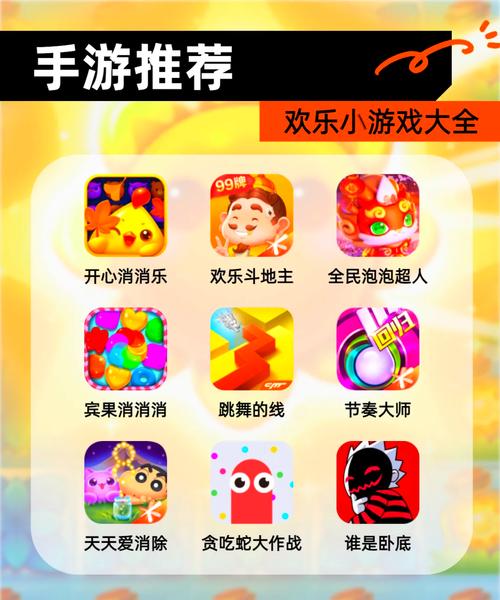 免费手游下载平台_免费手机游下载_免费手游下载前十