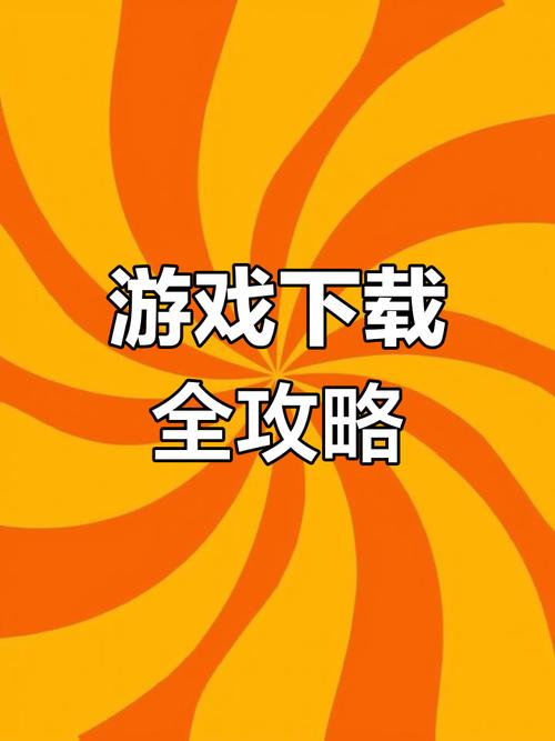 游戏盒子下载_盒子游戏中心_盒子游戏平台