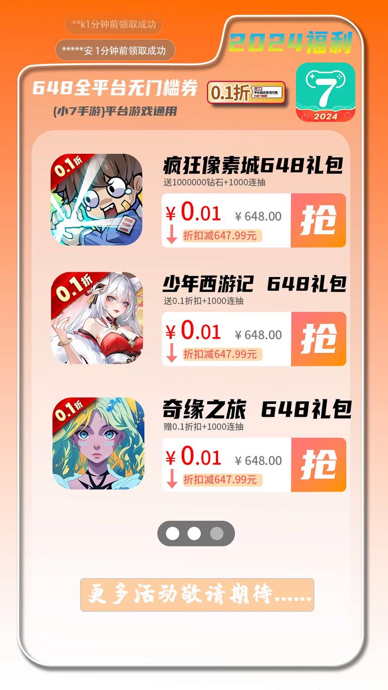0.1折手机下载_手机支撑架折图片大全_折八百怎么更换登录手机