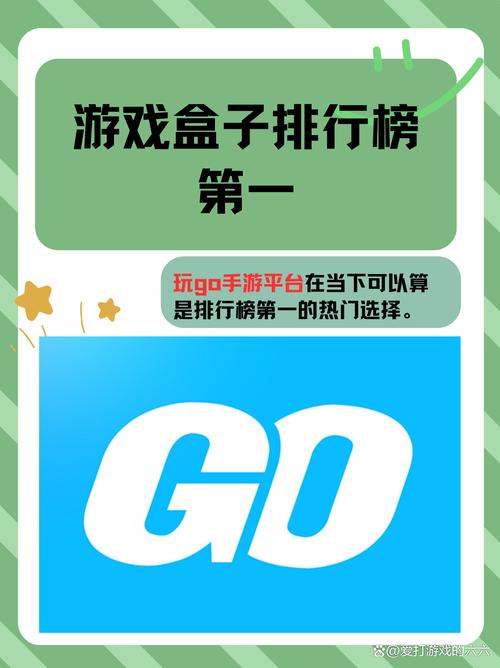 手游盒子_gm手游盒子_盒子手游推荐