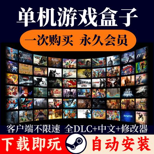 游戏盒子下载_盒子游戏软件_盒子游戏网