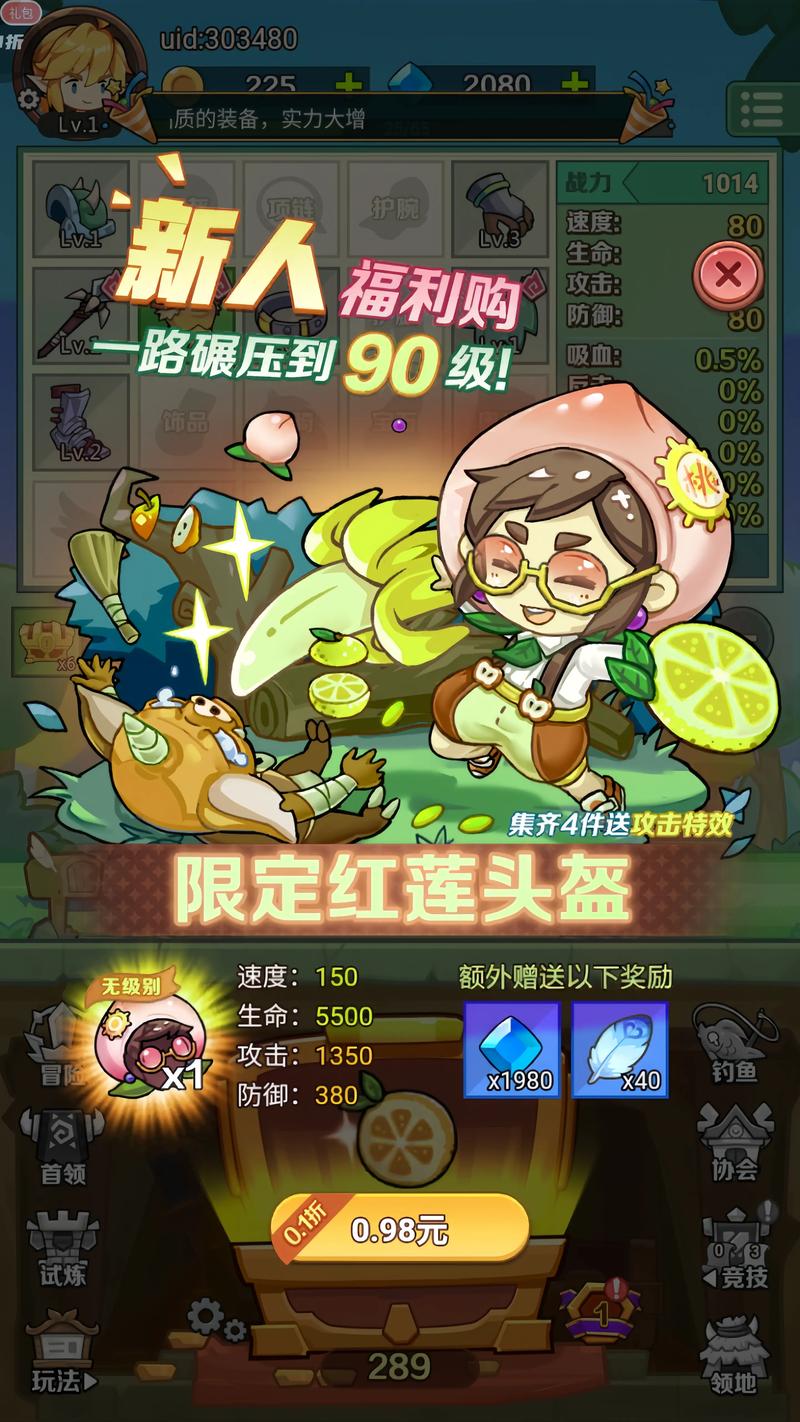 0.1折手游下载_手游折扣下载_折后手游