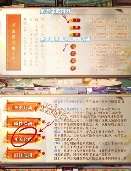 游戏盒子下载要点：明确需求并选正规渠道确保安全