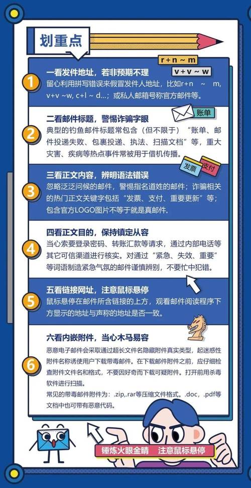 网络时代0.1折手机下载宣传诱人，背后陷阱需警惕