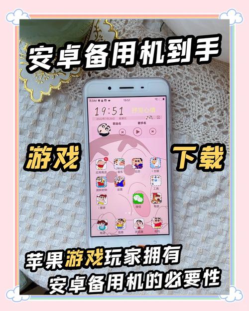 免费手机游戏下载要点与注意事项及不同游戏类型介绍