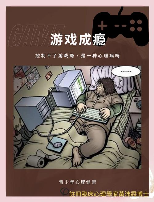 手机游戏成日常娱乐关键部分，种类玩法多样，但成瘾问题待解？