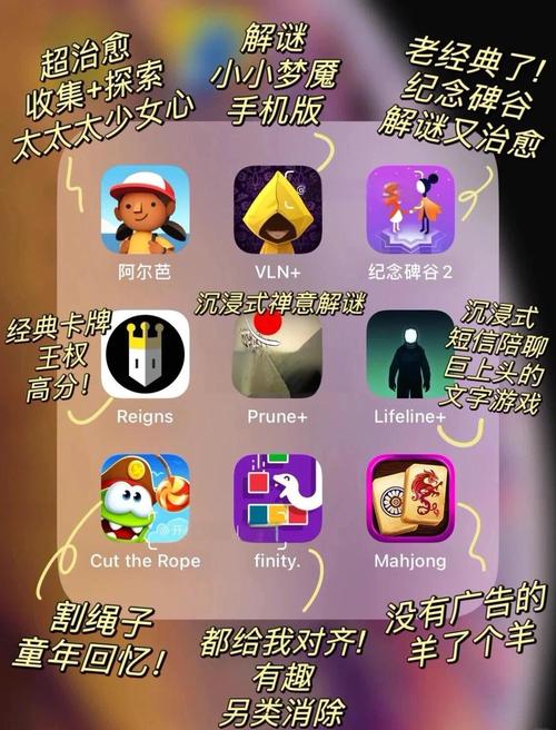 手机游戏魅力多样，类型丰富且社交互动强，却也有衍生问题？