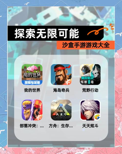 手游盒子：资源丰富多样，下载便捷超省心，轻松找心仪游戏