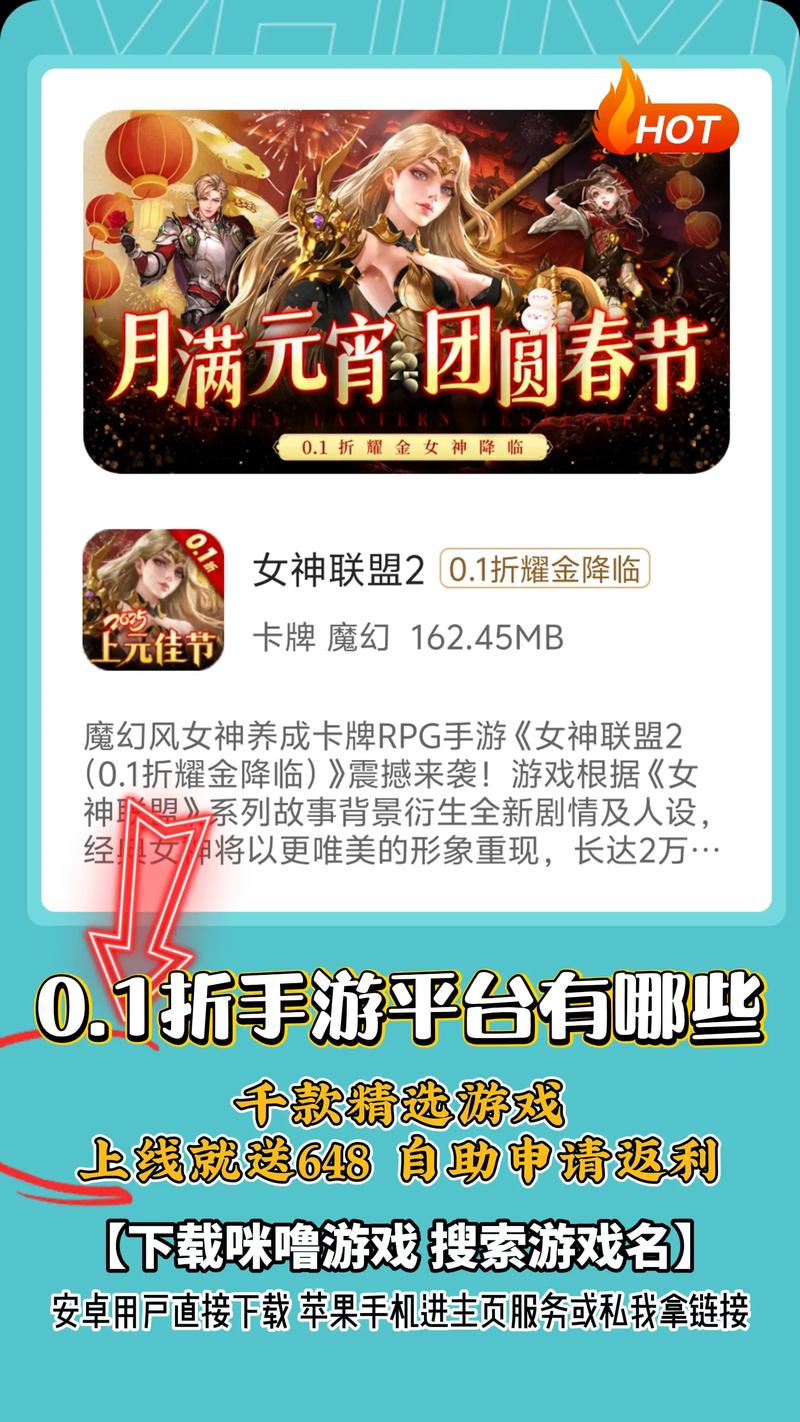 0.1折手游走红，低价诱惑背后藏着哪些玄机？