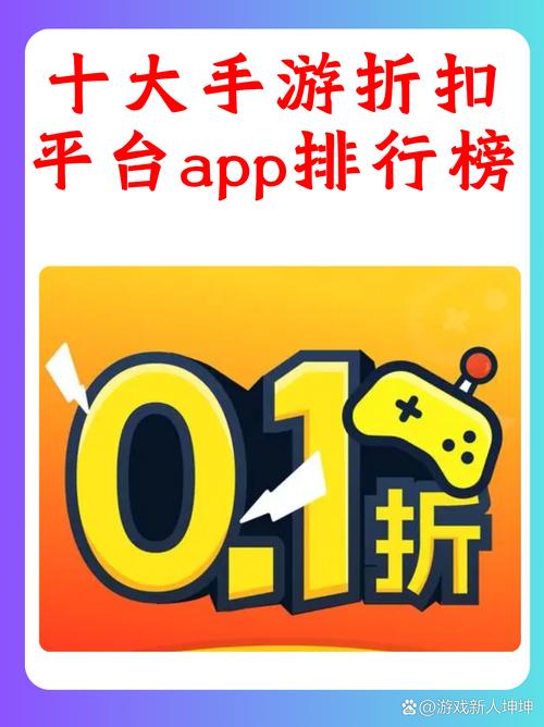 零点一折手游虽受欢迎，但玩法体验与版本更新存问题？