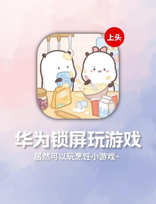 手机游戏成日常休闲一部分，类型多样引关注，机制出色是关键