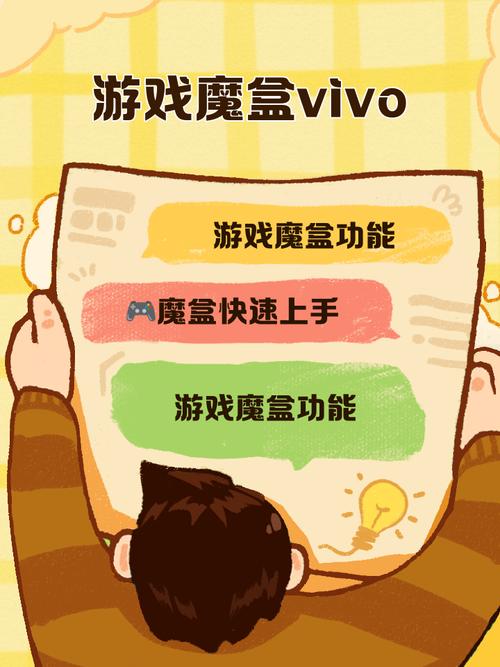 手游盒子改变游戏体验,整合多样功能,但玩家选择需谨慎