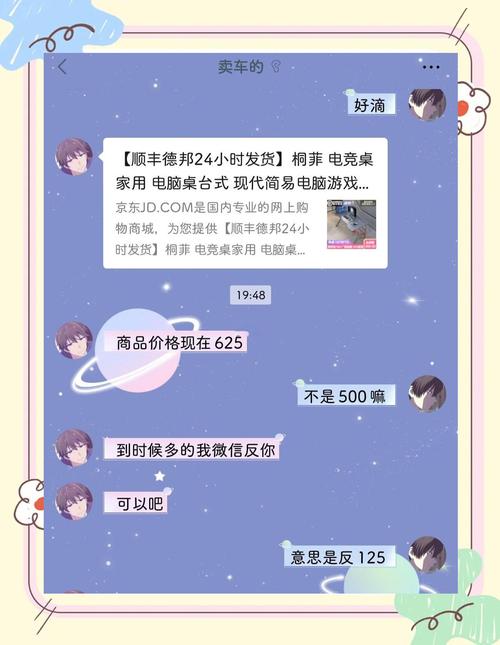 手游下载热潮暗藏技巧！低价诱惑与新奇体验的背后风险几何？