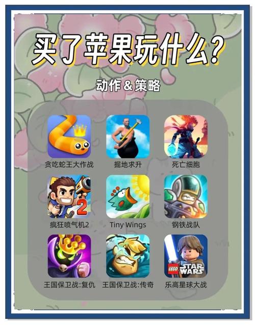 免费手机游戏下载渠道大揭秘，热门竞技与休闲游戏类型全解析