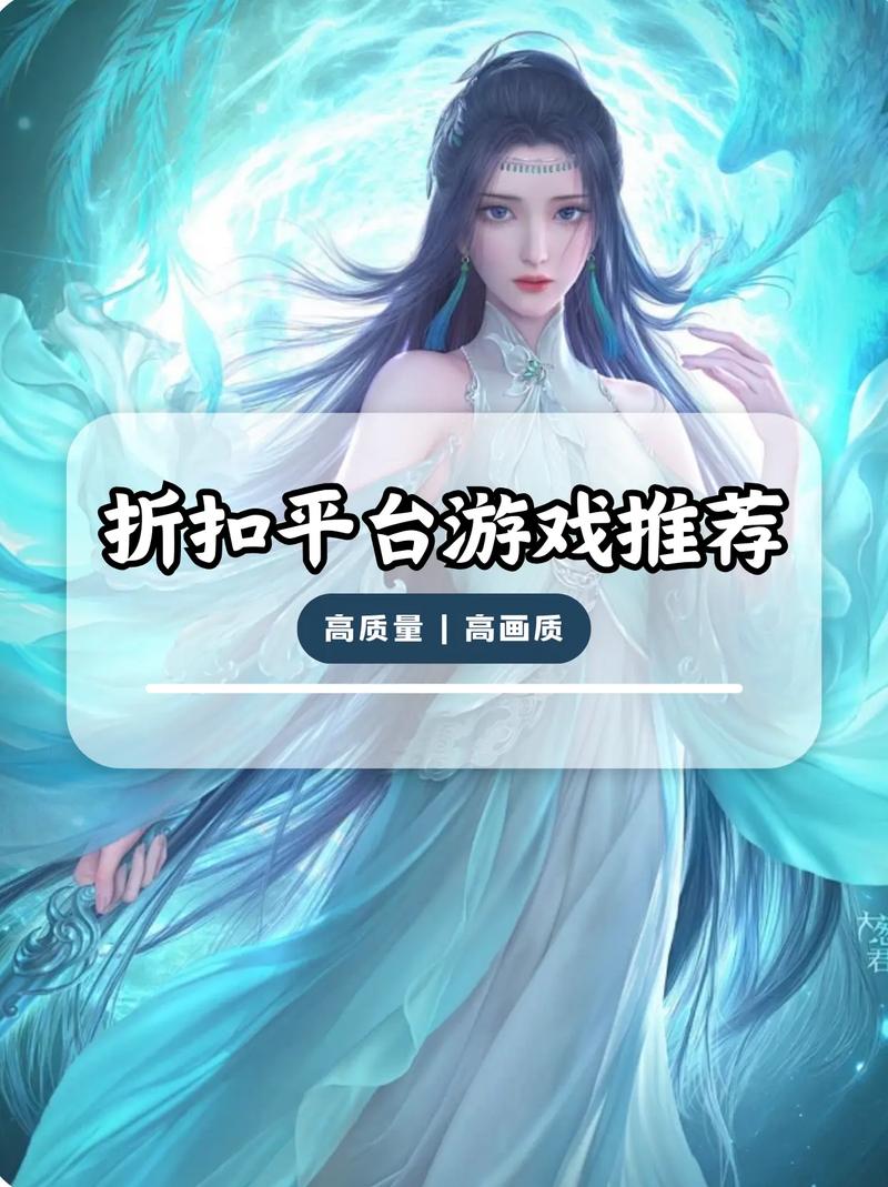 近些年超低折扣手游受关注！下载注意啥及热门类型介绍？