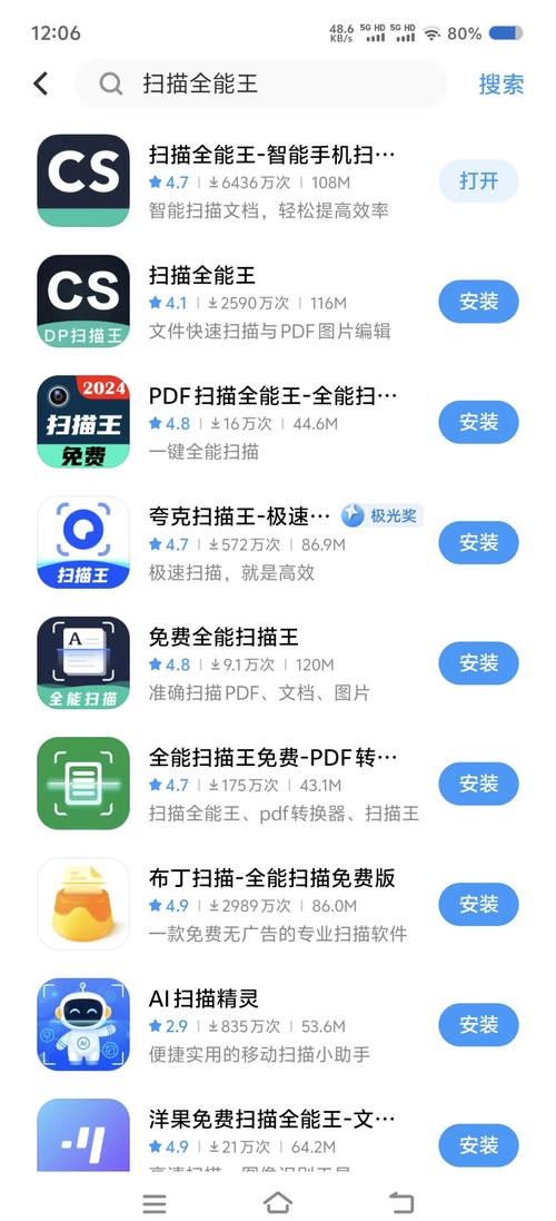 免费手机游戏下载能满足娱乐需求，但要警惕盗版风险