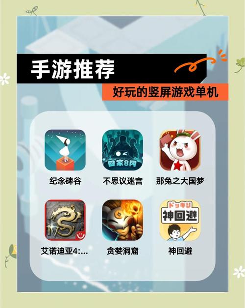 免费手机游下载_免费手游下载app_免费手游下载前十