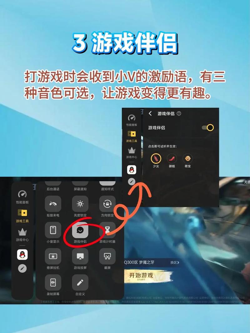 如何挑选适合自己的手机游戏?这些实用见解请收下