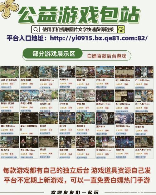 手游盒子：资源超丰富，含多样游戏且有社区交流平台