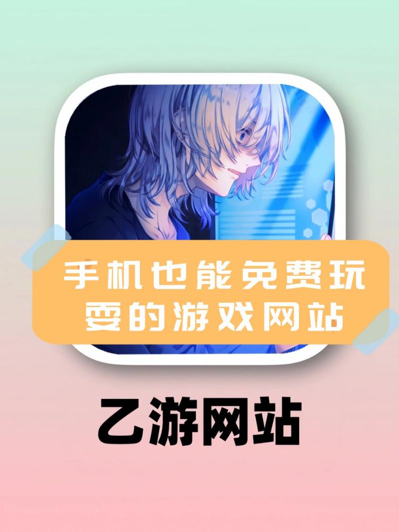 免费手机游下载_免费手游下载大全下载_免费手游下载前十