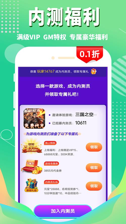 手游盒子_盒子手游平台_gm手游盒子