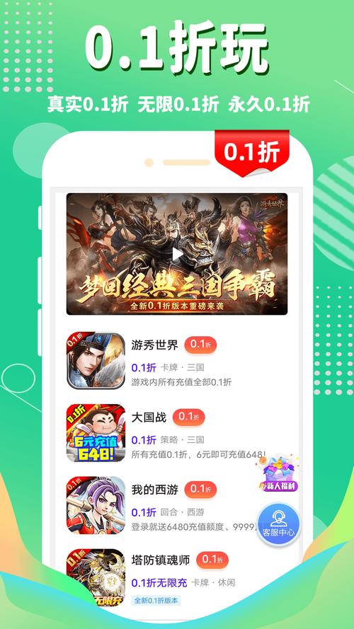手游盒子_gm手游盒子_盒子手游内置往