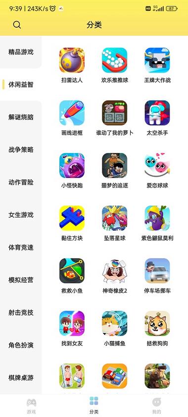 盒子游戏中心_盒子版下载_游戏盒子下载