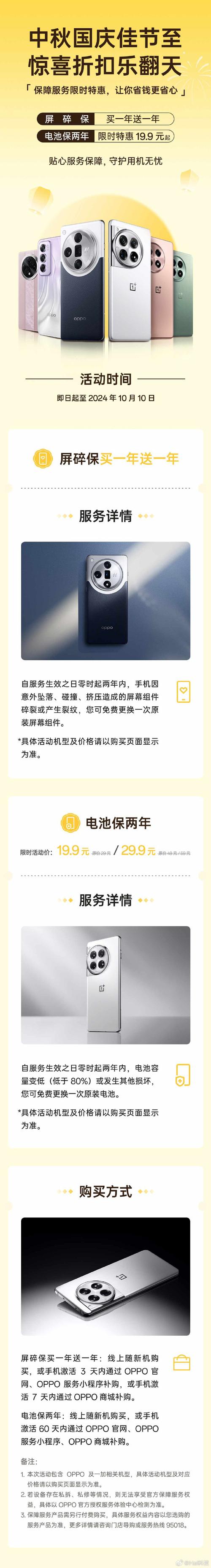 0.1折手机下载_纸手机的折法图解_手机广告手表1折