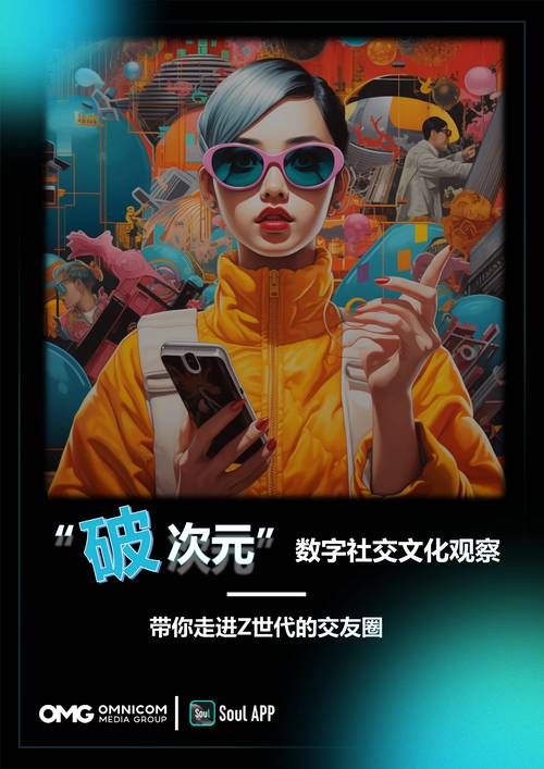 数字时代手机游戏广受欢迎，类型多样且社交互动性强