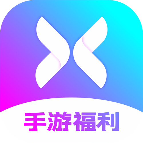 热门游戏盒子推荐：方便获取游戏资源及享受多样福利的下载渠道
