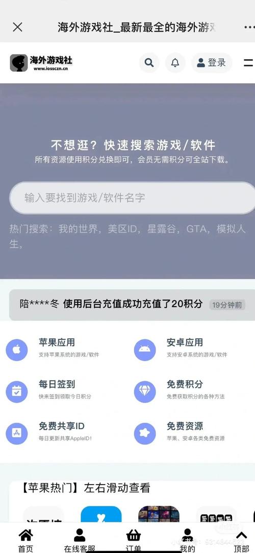 免费下载手机游戏的平台选择与筛选攻略，这些细节要知道