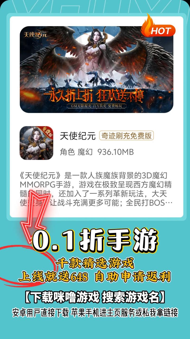 0.1折手游诱人背后:是福利还是商业陷阱?值得深入探讨