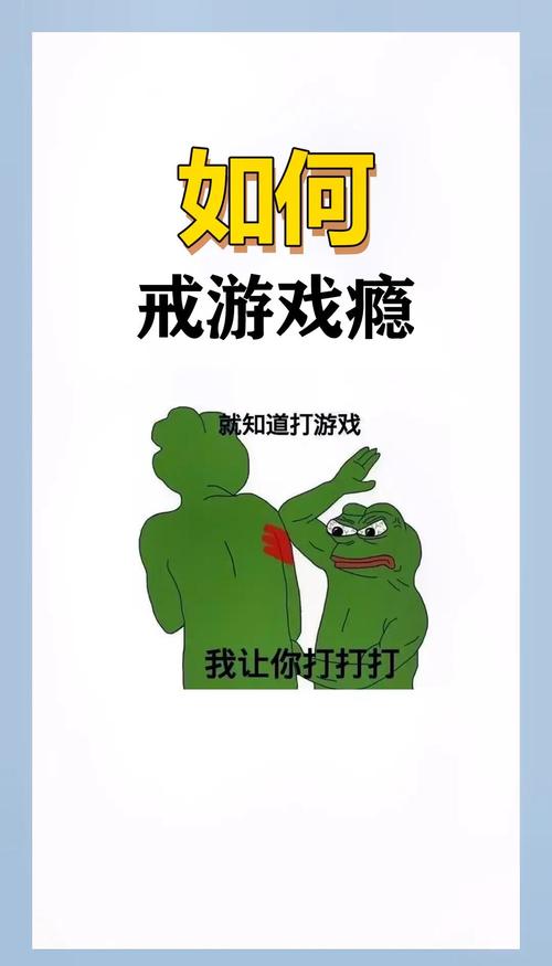 手机游戏如何避免成瘾?分享有效见解,助你理性运用数字娱乐