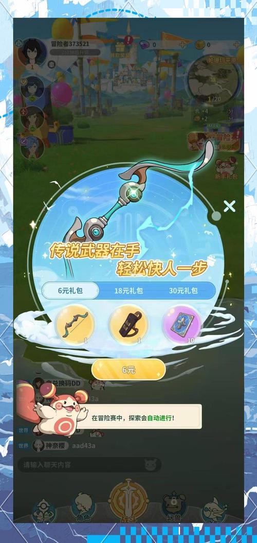 手游盒子:安全隐患与风险解析,如何保护你的游戏账号?