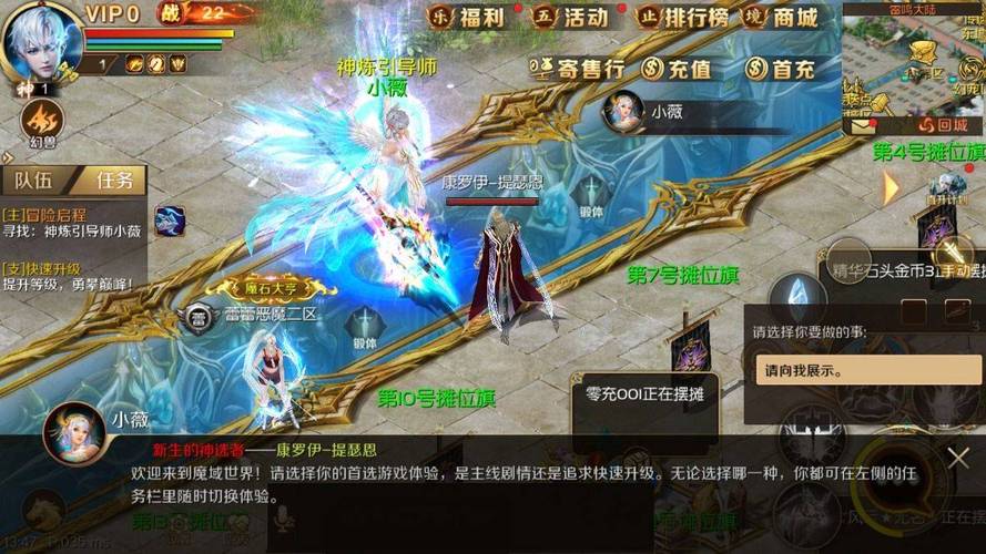 魔域发布网互通版_魔域sf发布网_魔域发布网程序