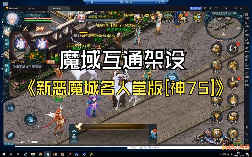 魔域发布网新开服_魔域sf发布网_魔域发布网刚开