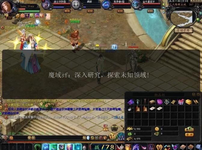 魔域私服_178魔域发布网新开服_魔域上线送20亿魔石