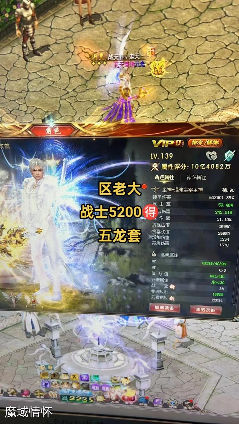 魔域私服_178魔域发布网新开服_魔域上线送20亿魔石