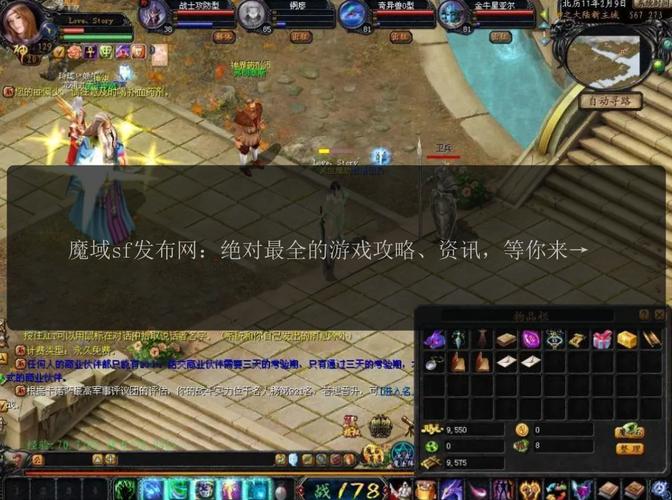 魔域sf发布网_魔域发布网刚开_魔域发布网新开服