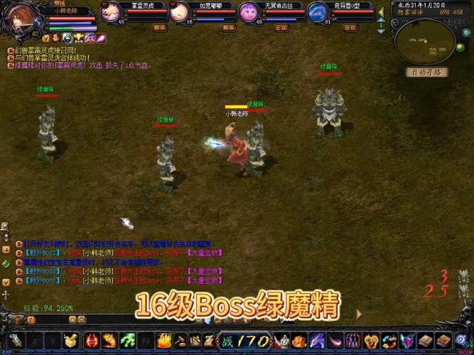 魔域私新开服发布网_私服魔域官网_魔域私服发布网