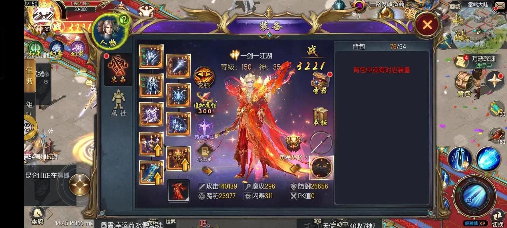 私服魔域_魔域上线送20亿魔石_001my魔域发布网新开服