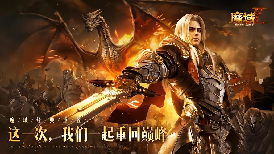 魔域发布网_魔域发布网新开服_魔域发布网刚开