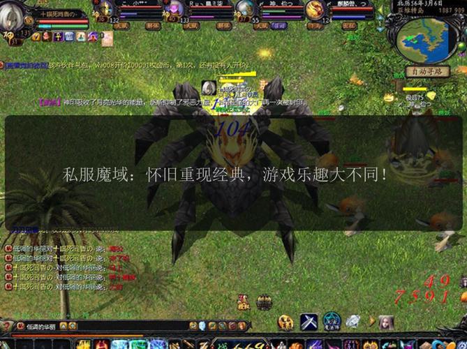 魔域sf发布网_魔域发布网程序_魔域发布网互通版