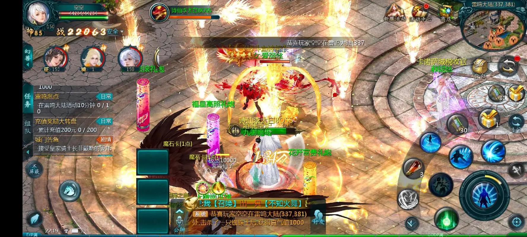 魔域私sf发布网_魔域私新开服手游网站_私服魔域