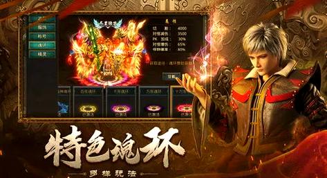 魔域私服_魔域官网_魔域私新开服手游网站