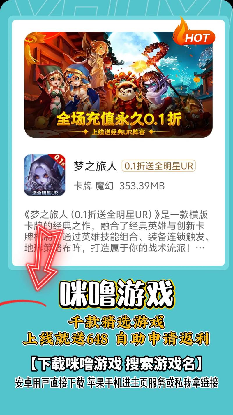 0.1折手游暗藏消费陷阱?盈利方式及体验问题需警惕