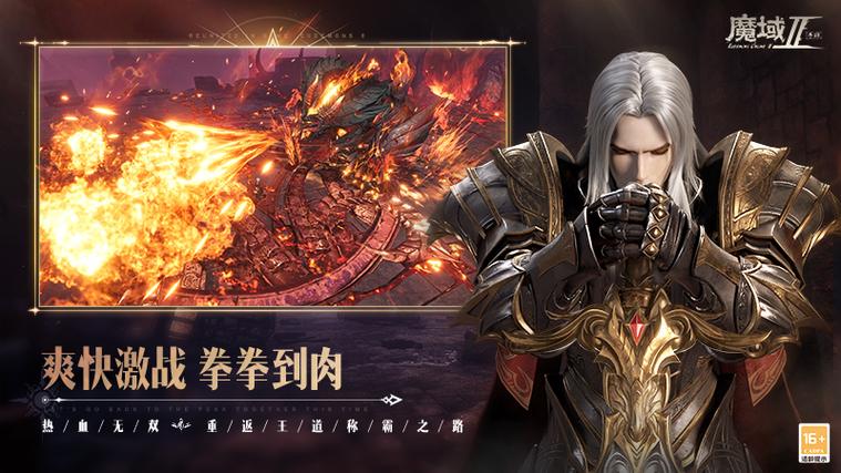 魔域发布网刚开_魔域发布网程序_魔域sf发布网