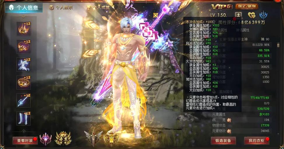 魔域发布网刚开_魔域sf发布网_魔域发布网程序
