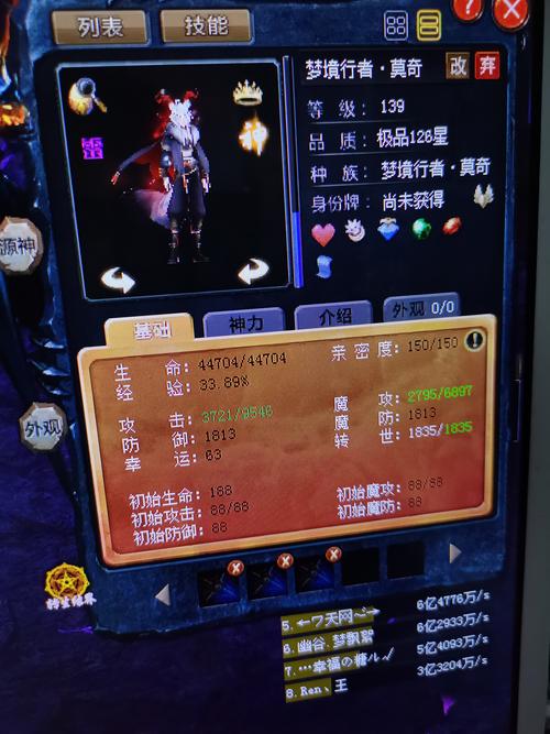 手机版魔域变态版开服表_178魔域发布网新开服_私服魔域
