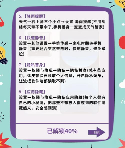 免费手机游戏暗藏诸多问题,如何避免内购陷阱及正确挑选?